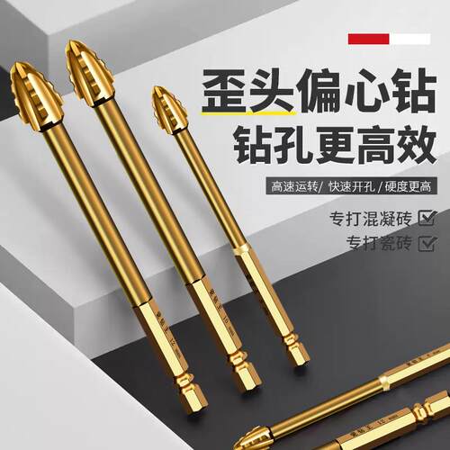 不用冲击打孔超硬瓷砖玻璃混凝土