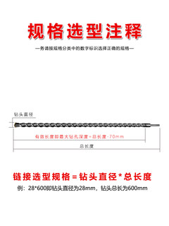 加长电锤钻头 1米1.2米1.5米2米方柄四坑冲击钻钨合金钢打孔转头