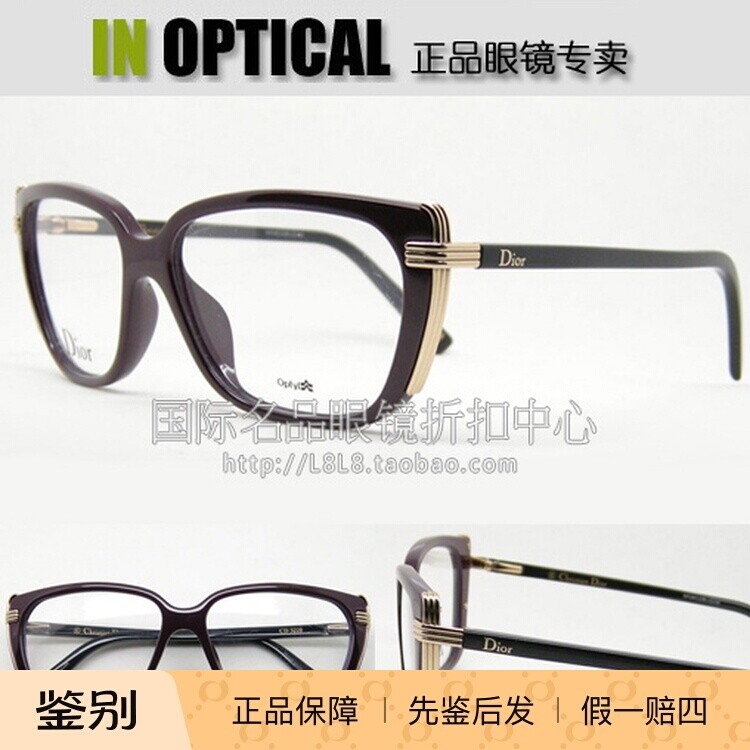 意大利原装正品镜架Dior女士是