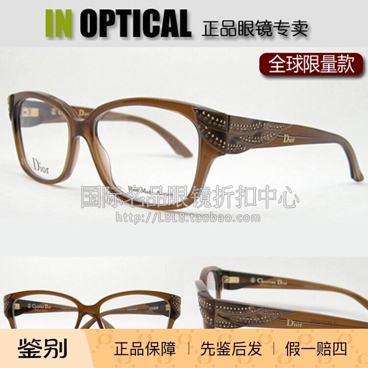 意大利原装进口正品限量版Dior框架眼镜CD-3229 天使之翼施华水钻