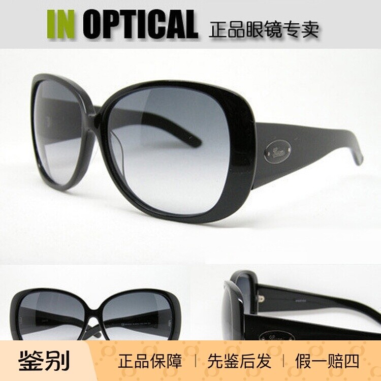 意大利太阳镜Gucci/古驰亚洲女士