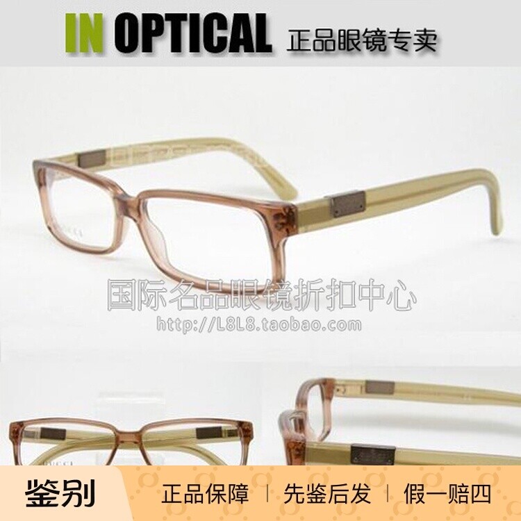 意大利原装进口正品GUCCI光学眼镜架GG-1570经典字标框架