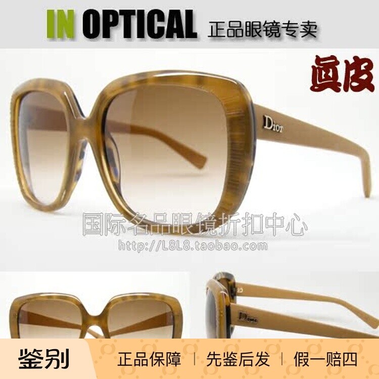 意大利原装太阳镜Dior真皮女士