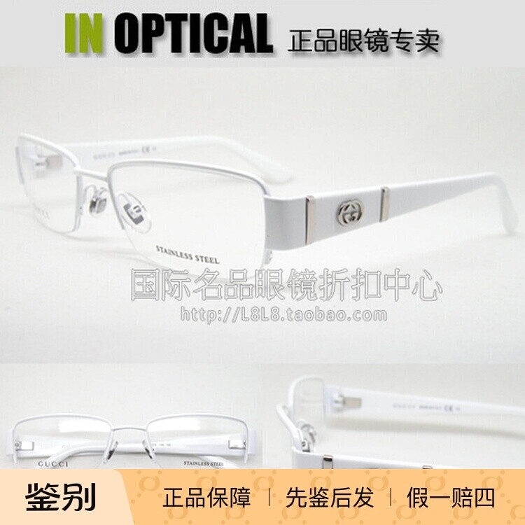 意大利原装进口正品GUCCI光学眼镜架GG-2878雅致半框架
