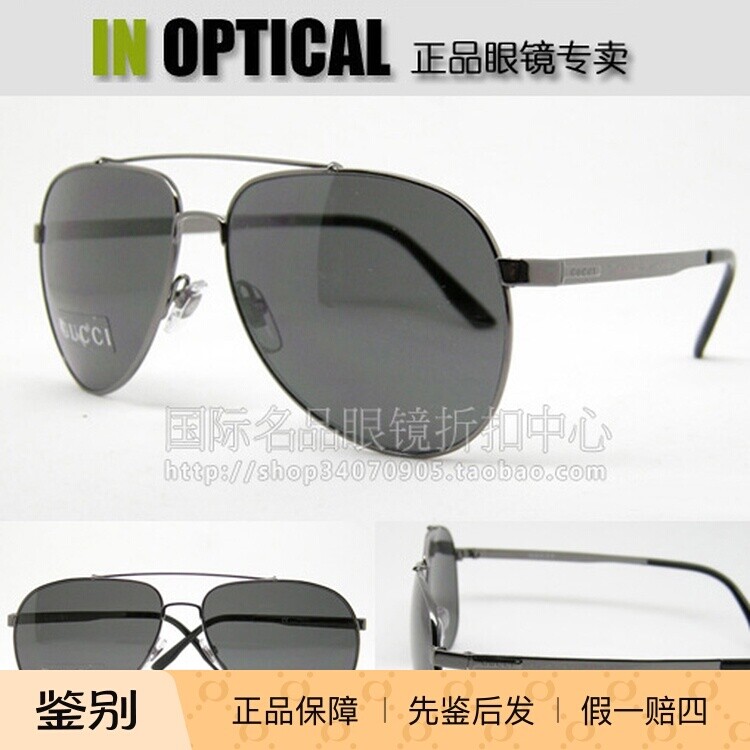 意大利原装进口正品GUCCI太阳眼镜GG-1912/S  蛤蟆墨镜男女皆宜款
