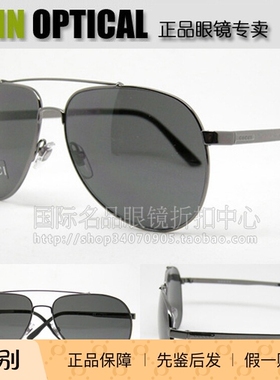 意大利原装进口正品GUCCI太阳眼镜GG-1912/S  蛤蟆墨镜男女皆宜款