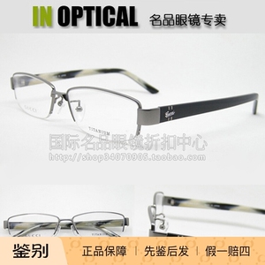日本原装进口正品GUCCI光学眼镜架GG-9662J 纯钛半框架