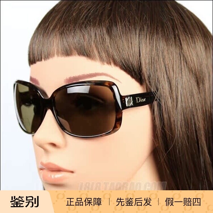 意大利原装进口 DIOR迪奥太阳镜 DIORMINI1 经典时尚款