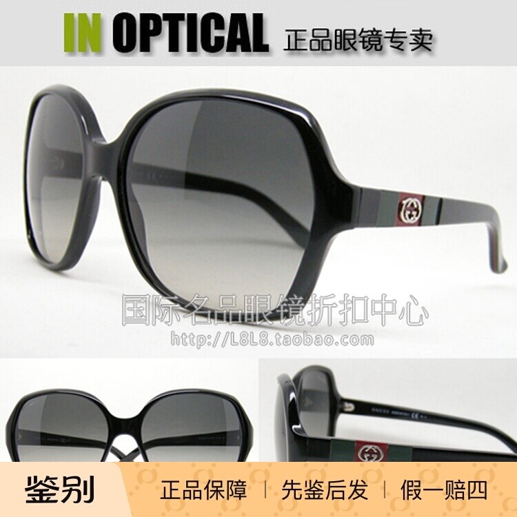 意大利原装进口正品GUCCI太阳眼镜GG-3538/S适合瘦脸高鼻梁