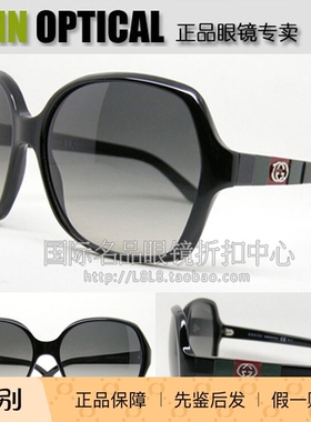 意大利原装进口正品GUCCI太阳眼镜GG-3538/S适合瘦脸高鼻梁