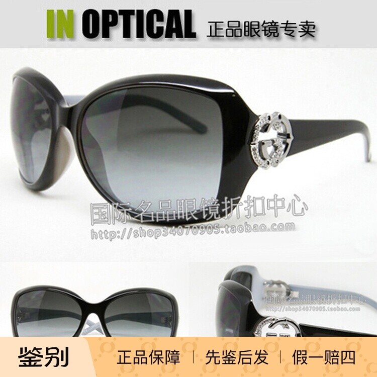 意大利原装进口正品 GUCCI太阳镜 GG-3068/F/S 奢华款 亚洲版