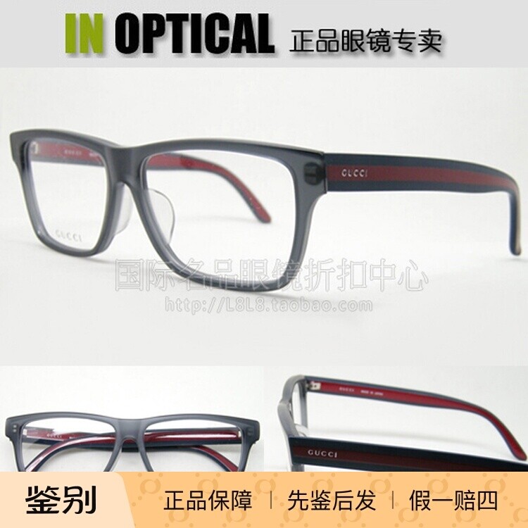 日本原装进口正品GUCCI光学眼镜框GG-9087J 亚洲版框架