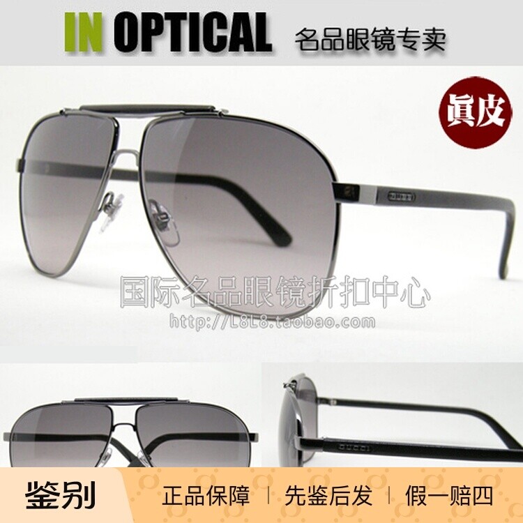 意大利原装进口正品GUCCI太阳眼镜GG-2215/S 真皮款蛤镜墨镜