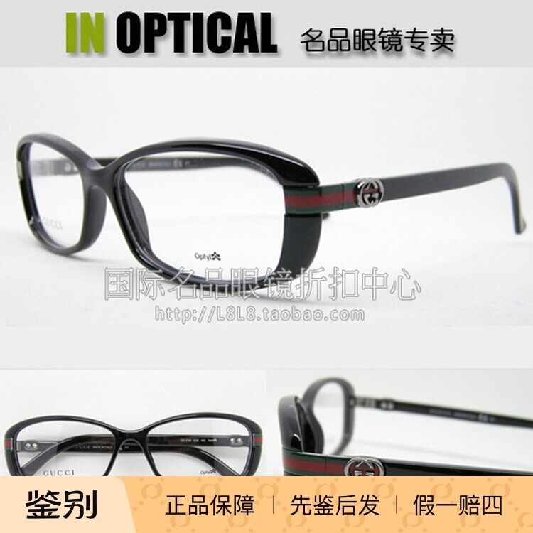意大利原装进口正品GUCCI光学眼镜架GG-3199经典三色标框架