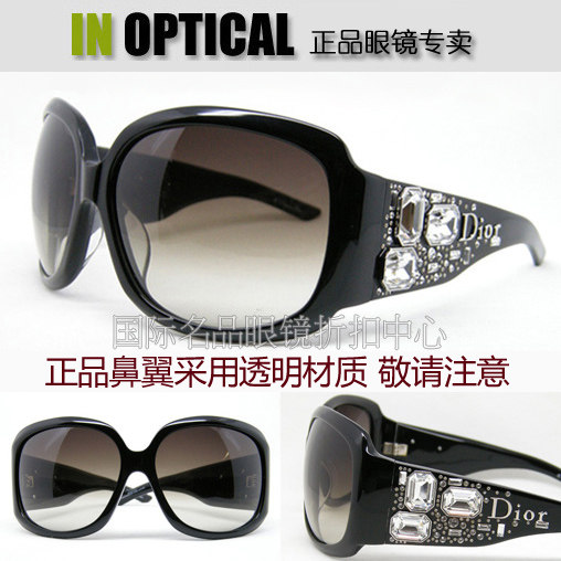 意大利原装进口正品Dior太阳眼镜ONTHEROCKSF亚洲版墨镜