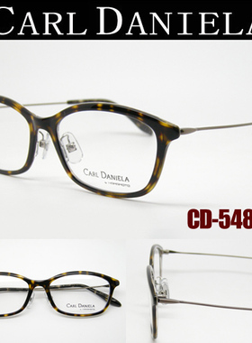 日本原装进口光学眼镜CARL DANIELA 卡尔丹尼 CD-548 全新正品