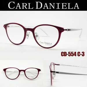 日本原装进口光学眼镜CARL DANIELA 卡尔丹尼 CD-554 专柜正品