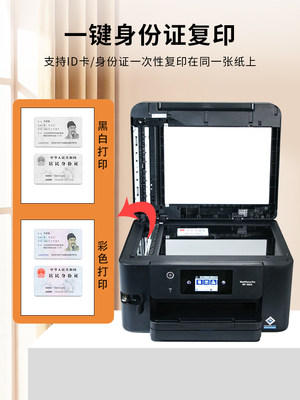 爱普生WF3825彩色喷墨打印机家用连供复印扫描学生无线办公一体机