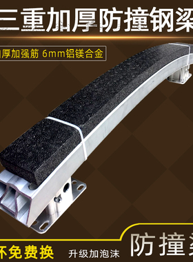 盾梁防撞梁适用于起亚K2K3KX5奕跑智跑焕驰凯绅KXCROSS福瑞迪护杠