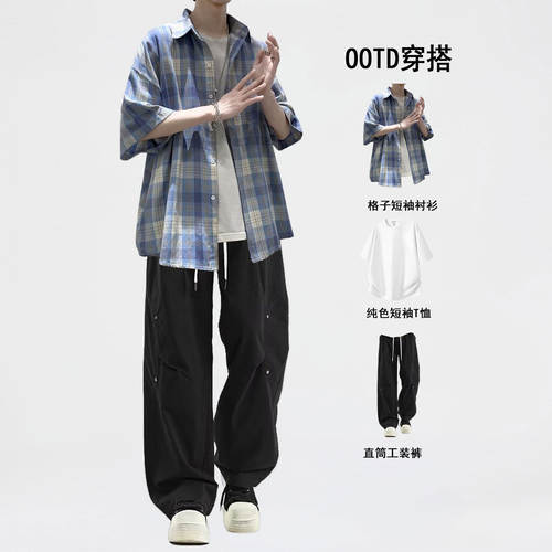 fromwrting 夏季休闲套装男青少年短袖衬衫长裤痞帅潮流穿搭学生