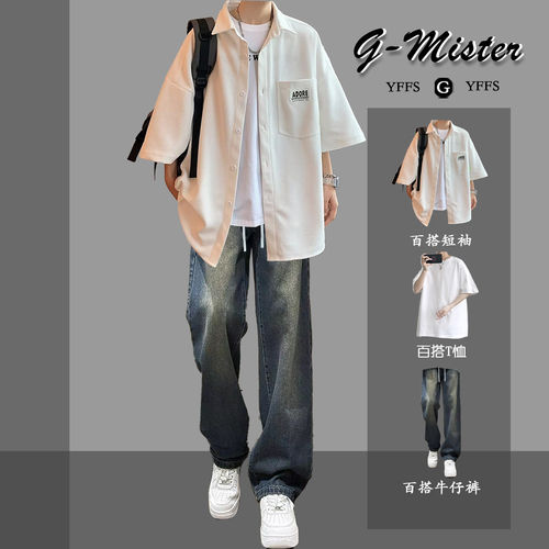 fromwrting 华夫格短袖衬衫男夏季潮宽松大码男装一套搭配牛仔裤
