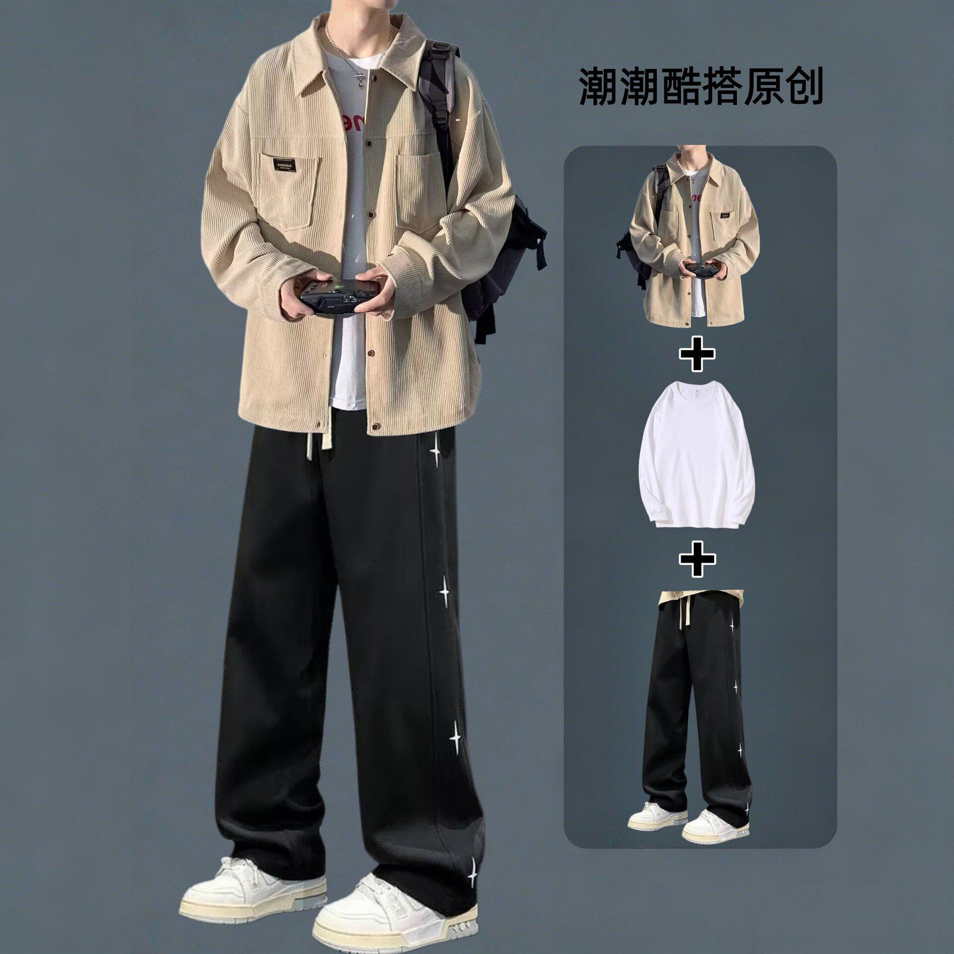 fromwrting 长袖衬衫男生春秋季套装青少年痞帅休闲裤衬衣搭配