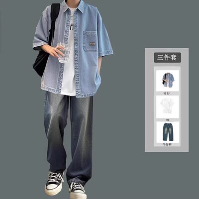 fromwrting 夏季牛仔美式风短袖衬衫男士套装2026新款潮流男装