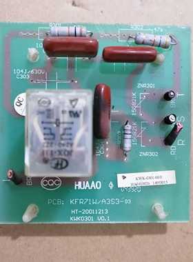 华宝HUAA0 PCB：kFR71W/A3S了一03 HT一20011213 kWK0301.V0.1