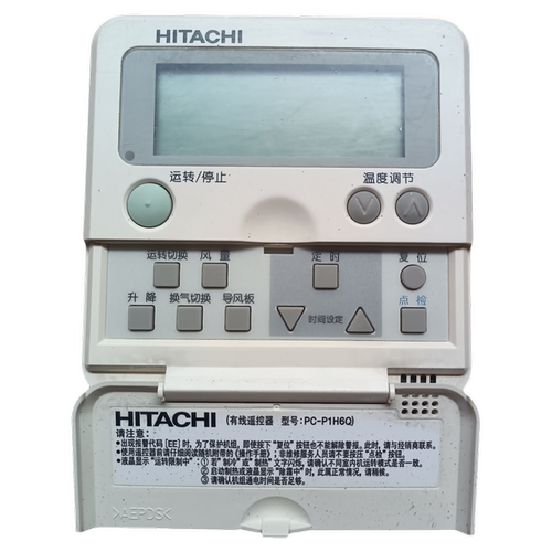 日立中央空调面板PC-P1H2Q多联机线控器通老款PC-P1H6Q HYXC-F01H
