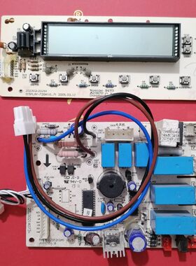 适用美的KFR-120L/SDY-S2 内机板 显示按键板接受MAIN-120S2/72GA