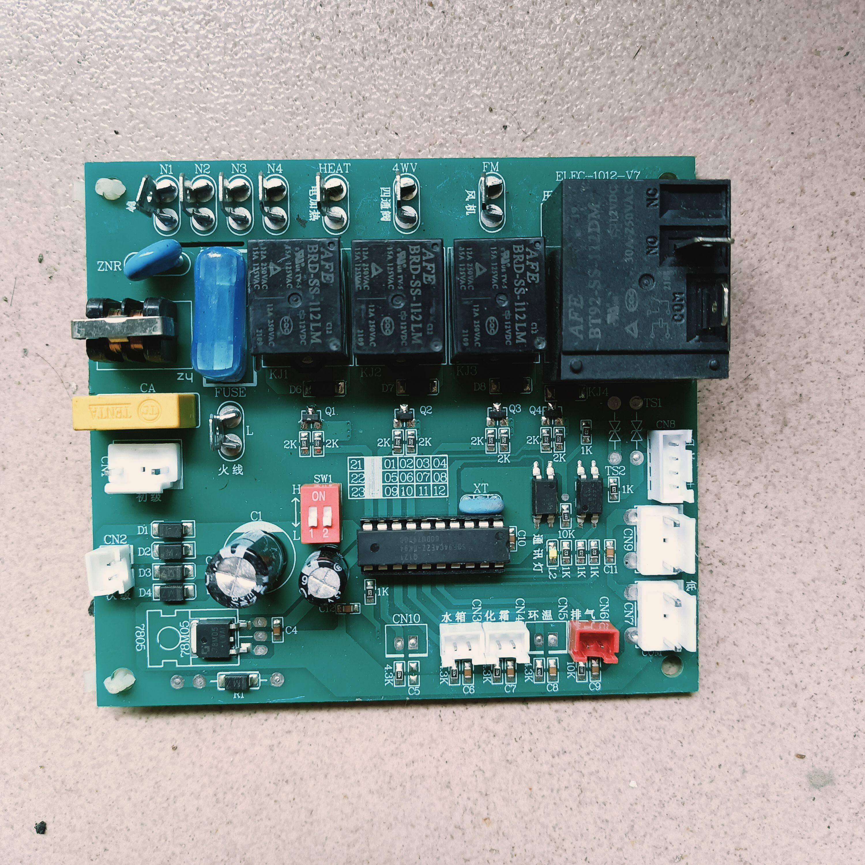 适用ELEC-1012-VB原装空气能热水器电脑板 变频板 主板 控制板