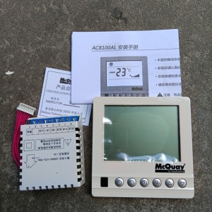 合适麦克维尔温控器AC8100AL全新原装带说明书