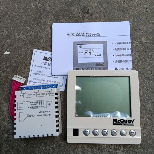合适麦克维尔温控器AC8100AL全新原装带说明书