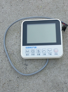 纽恩泰 空气能 热水器  显示屏  NERS-F1  S-3440-d06   华帝