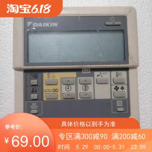BRC1C61原装大金空调线控器、大金4P054322-1B操作面板BRC1C611