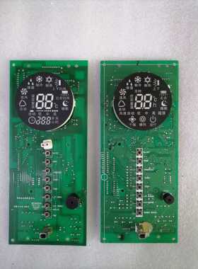 格力空调柜机显示 30543103 JA3533B GRJA3-B2 2p19321A 30563159