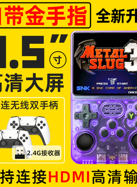 经典复古掌机童年怀旧街机gba/ps1游戏便携掌上游戏机3.5寸高清屏