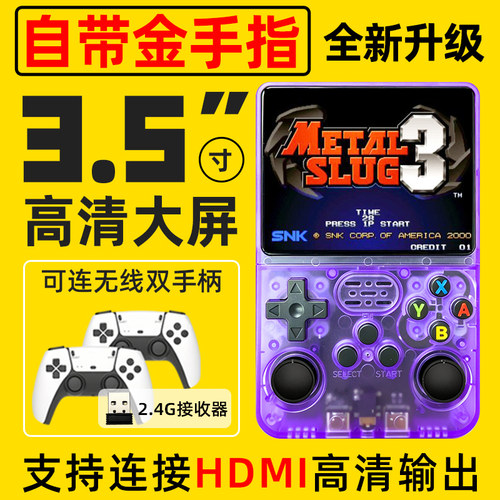 gba模拟器街机游戏机掌机