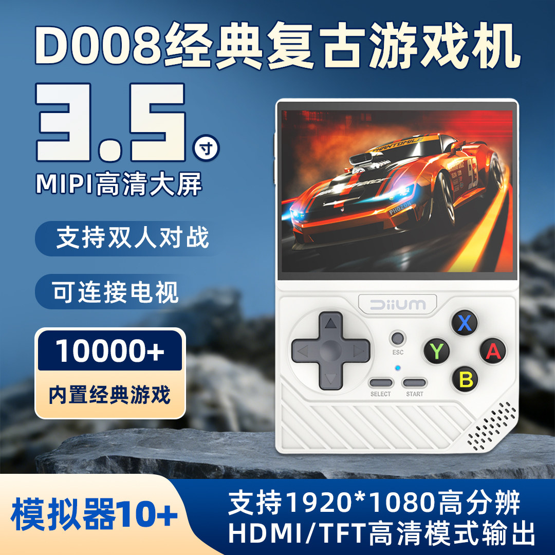 酷孩3.5寸掌上游戏机可连电视街机双人无线手柄gba掌机送男友怀旧