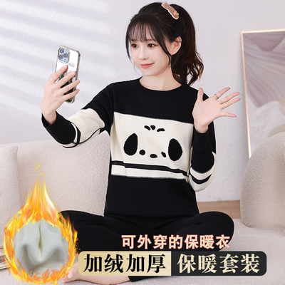 保暖内衣女套装加绒加厚秋衣秋裤