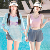 游泳衣女士温泉分体式 胖mm显瘦遮肚 保守大码 三件套2026年新款 爆款