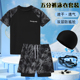 泳衣游泳套装 泳衣男款 备男全套 泳装 男士 2026新款 青少年防尴尬大码