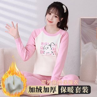 保暖内衣女套装加绒加厚纯棉少女初中高中学生秋衣秋裤女大童女孩