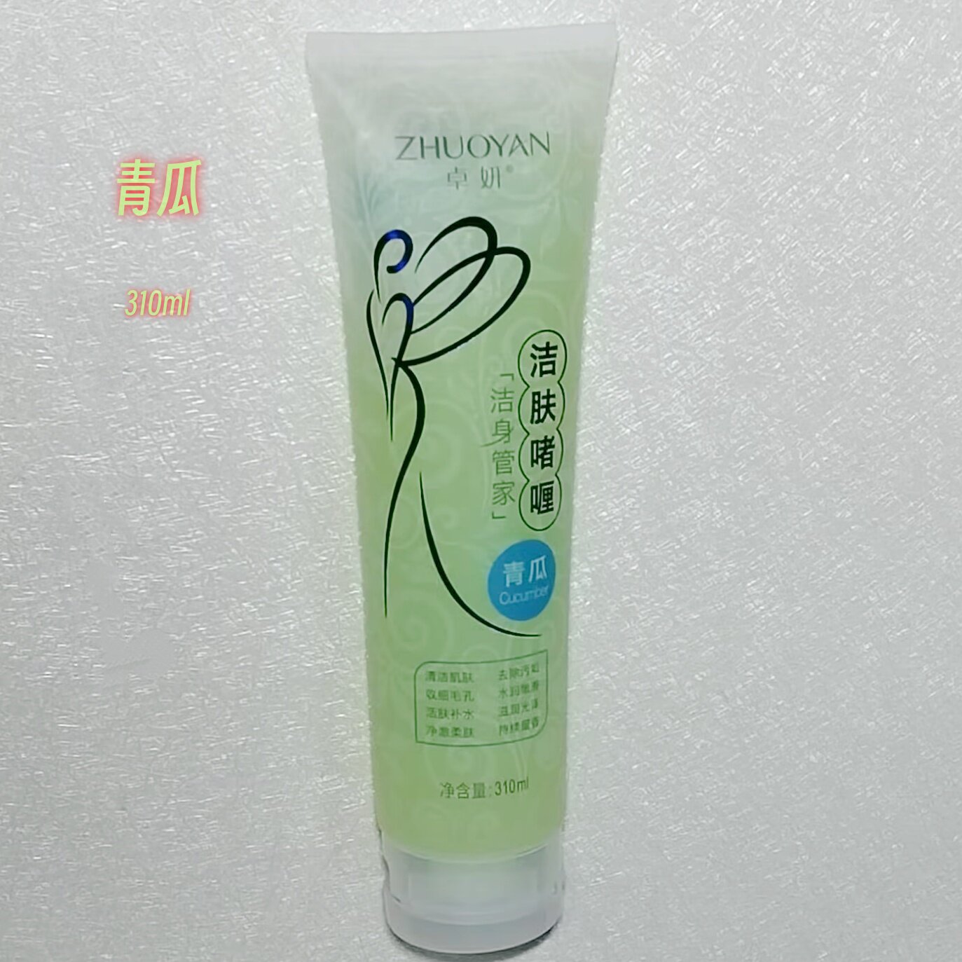 310ml洁肤啫喱洁身管家洗澡搓泥宝清洁肌肤沐浴产品洗护用品-青瓜