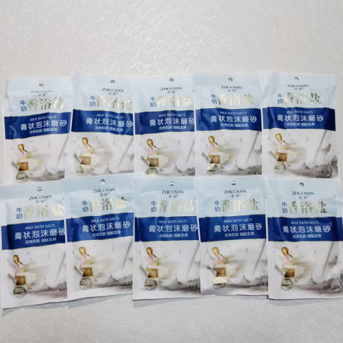 10袋X80g牛奶香浴盐洗澡盐膏状泡沫磨砂清洁肌肤洗沪用品