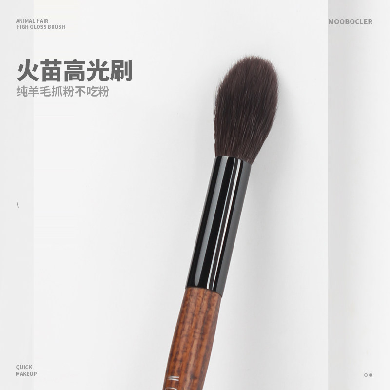 纯羊毛高光刷 火苗化妆刷子 T区提亮专用刷 U区亮光刷修脸刷 包邮