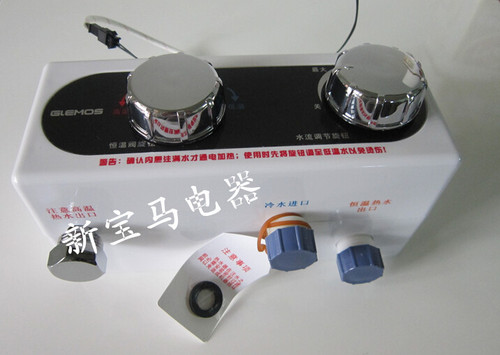 格林姆斯速热电热水器配件恒温阀