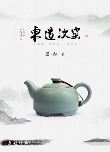 东道汝窑茶壶泡茶家用茶具办公室会客泡茶神器圆融单壶天青色汝窑