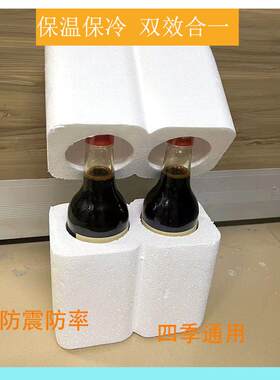 蓝飞酒包装防震抗摔包邮白醋酱油