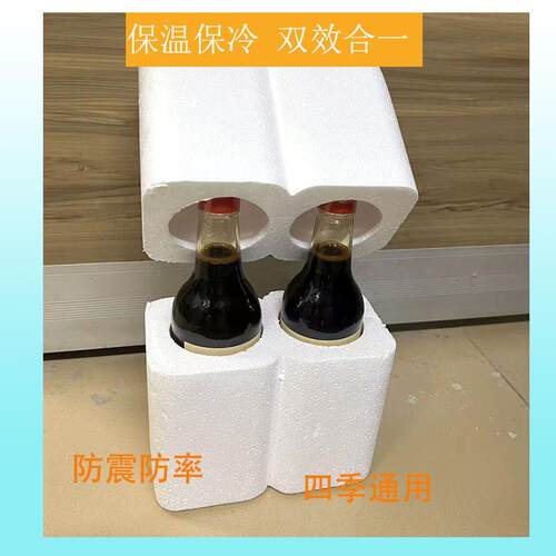 蓝飞酒包装防震抗摔包邮白醋酱油
